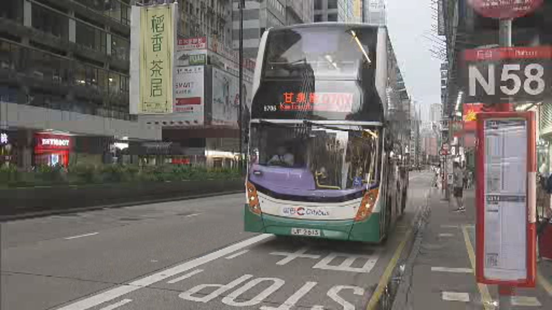 大部分巴士路線已恢復服務 部分山區線續停