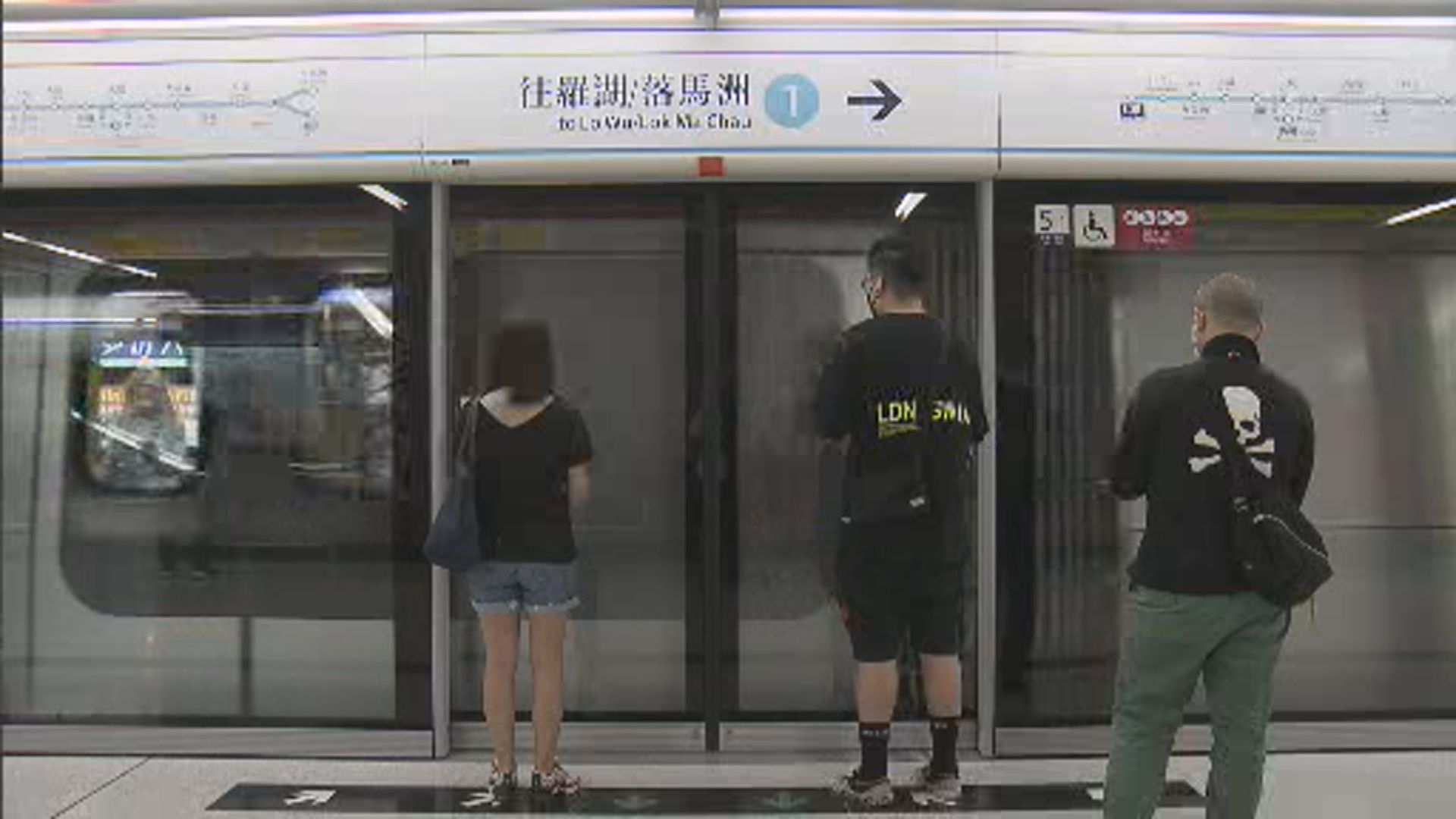 港鐵露天段列車暫停服務