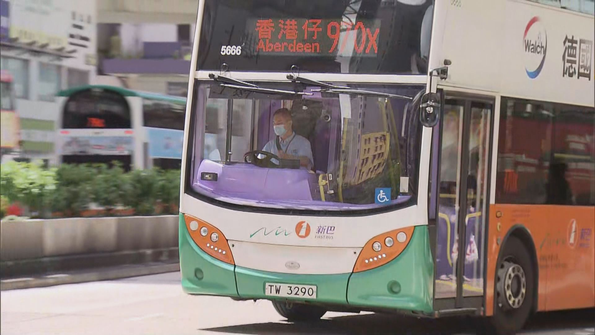 多條巴士線停駛