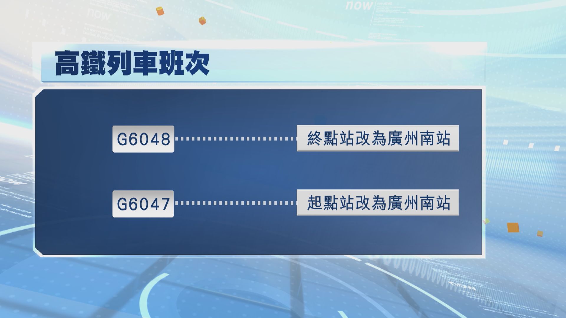 塔巴逼近　海陸交通受影響