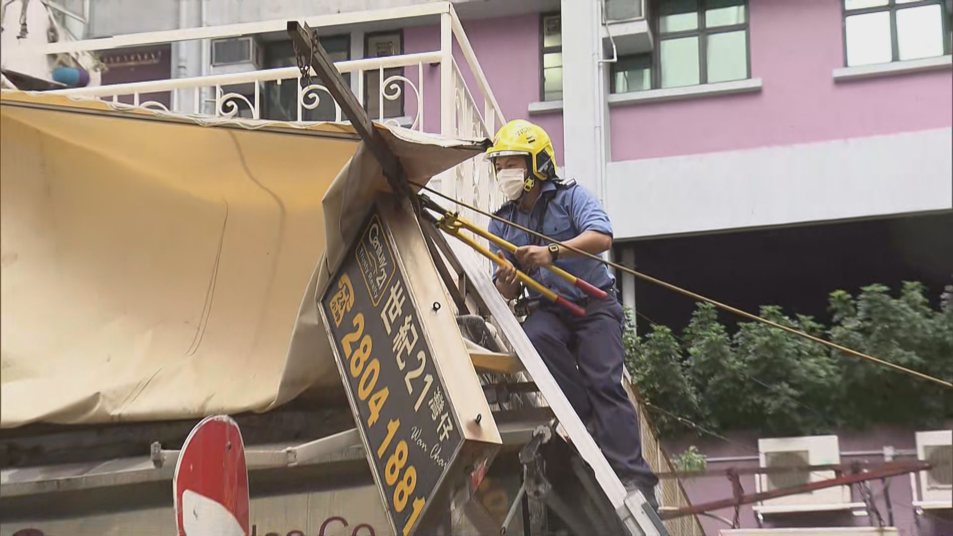 八號信號生效下天氣惡劣　多區有塌樹及塌棚架
