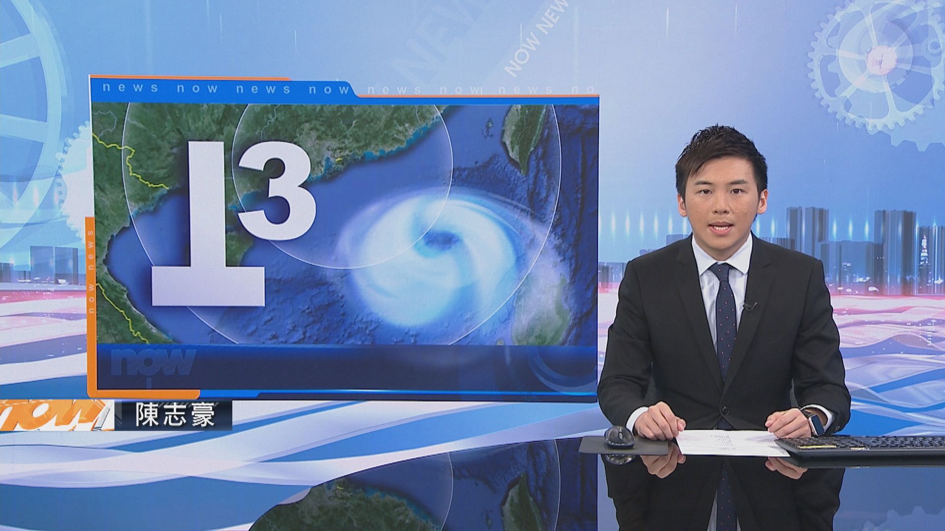 天文台：圓規外圍雨帶今晚為本港帶來驟雨及狂風