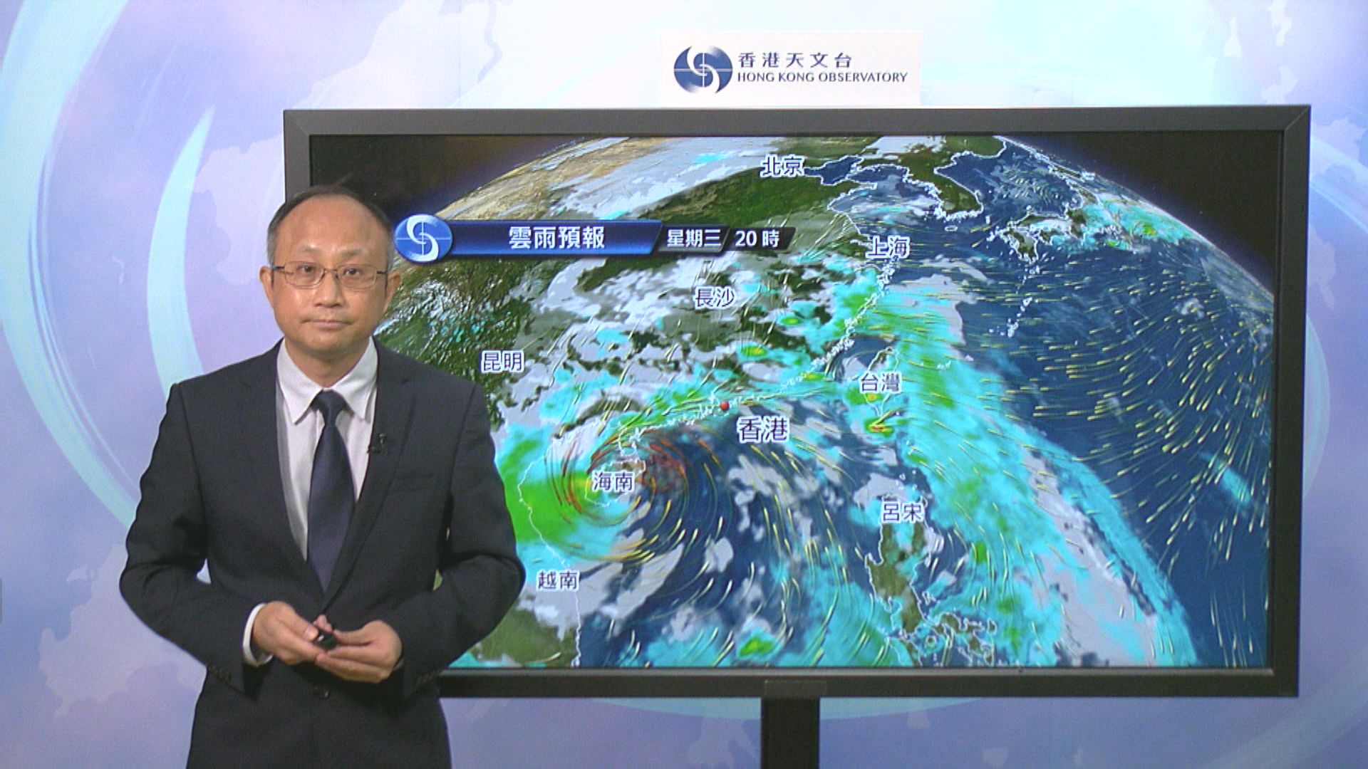 天文台下午5時20分或之前改發八號　料圓規移向海南島一帶