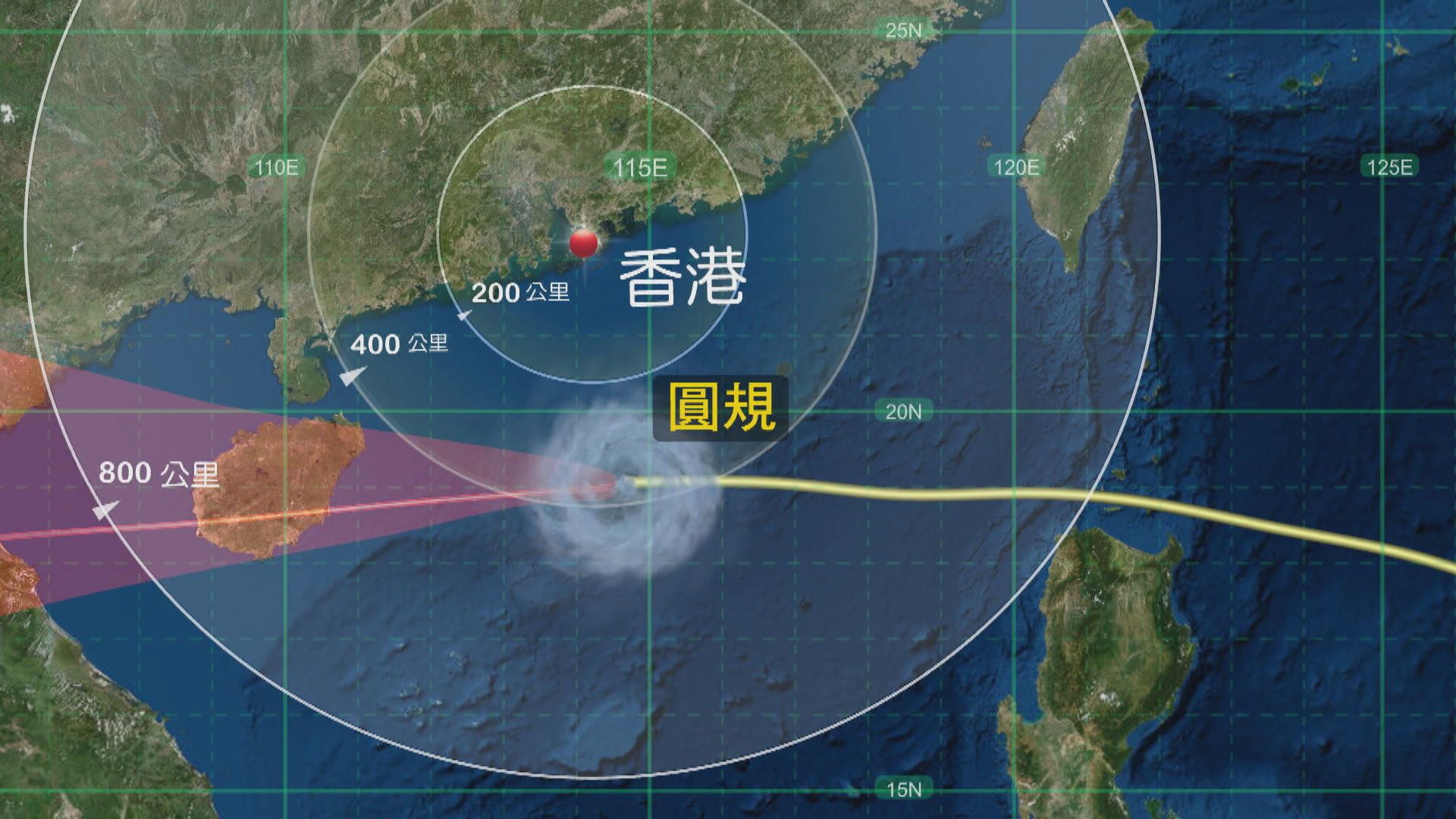 強烈熱帶風暴圓規料未來數小時最接近本港