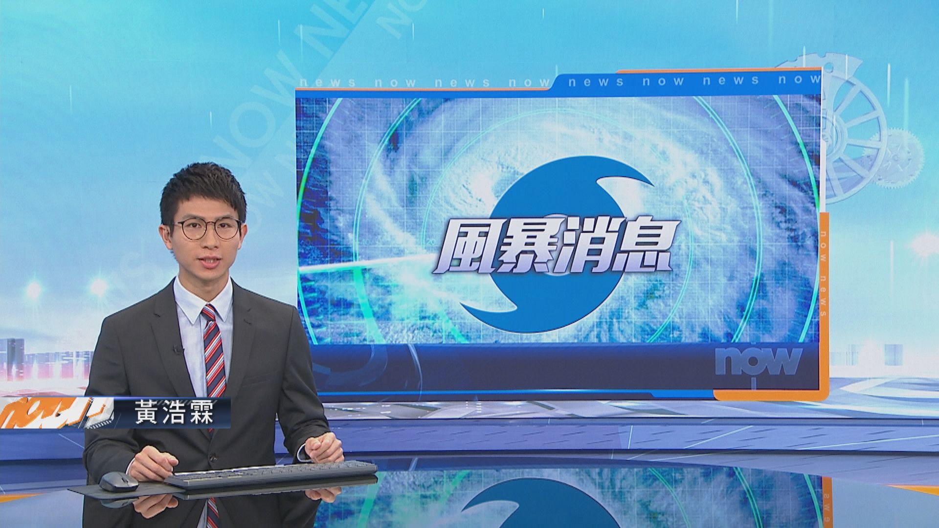 八號信號下午四時前維持　本港下午風力料逐漸減弱