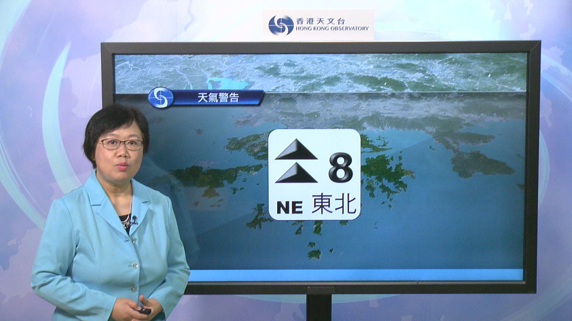 天文台：視本地風力減弱程度　下午4至7時考慮改發三號強風信號