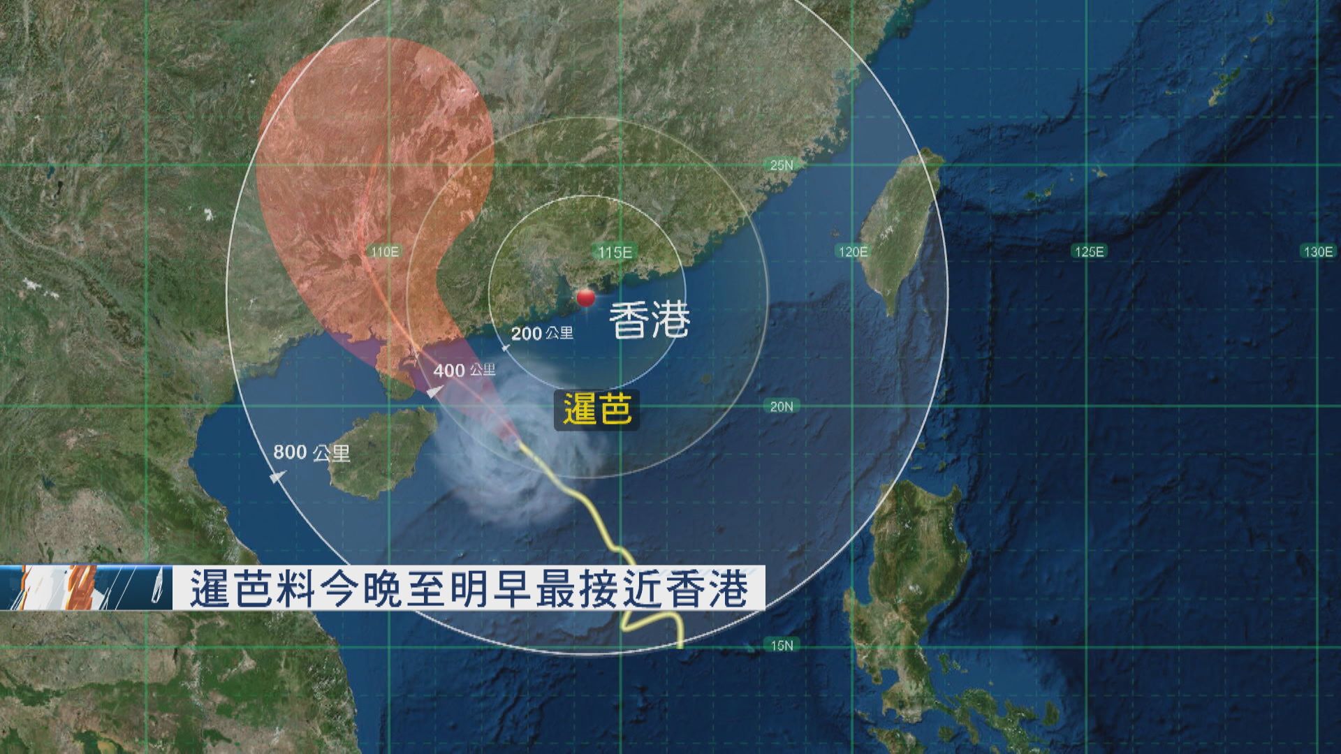 八號東南烈風或暴風信號現正生效　政府暫接20宗塌樹報告