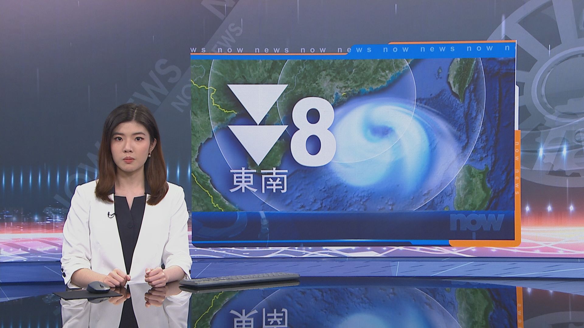 八號東南烈風或暴風信號生效　馬鞍未來數小時最接近本港