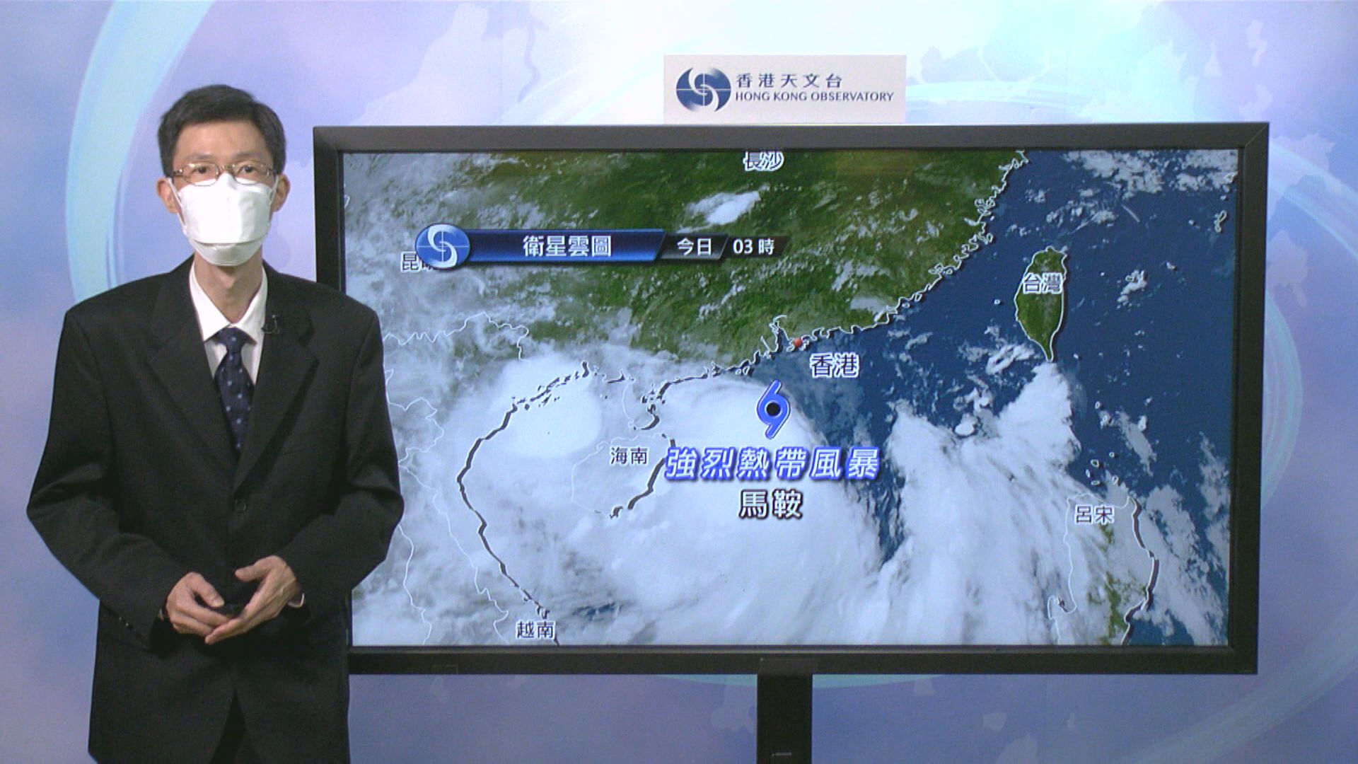 八號信號生效　天文台預計早上9時前維持