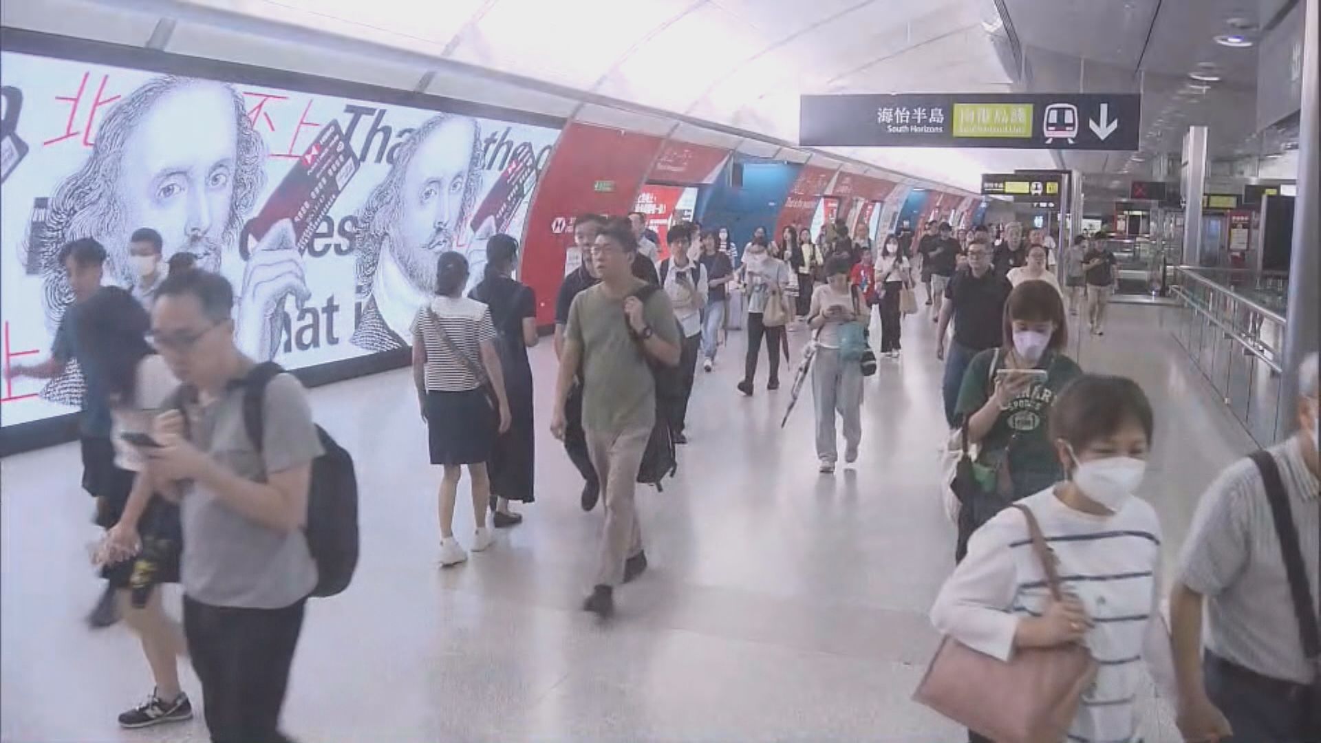 8號信號除下後市民陸續上班　金鐘站人頭湧湧