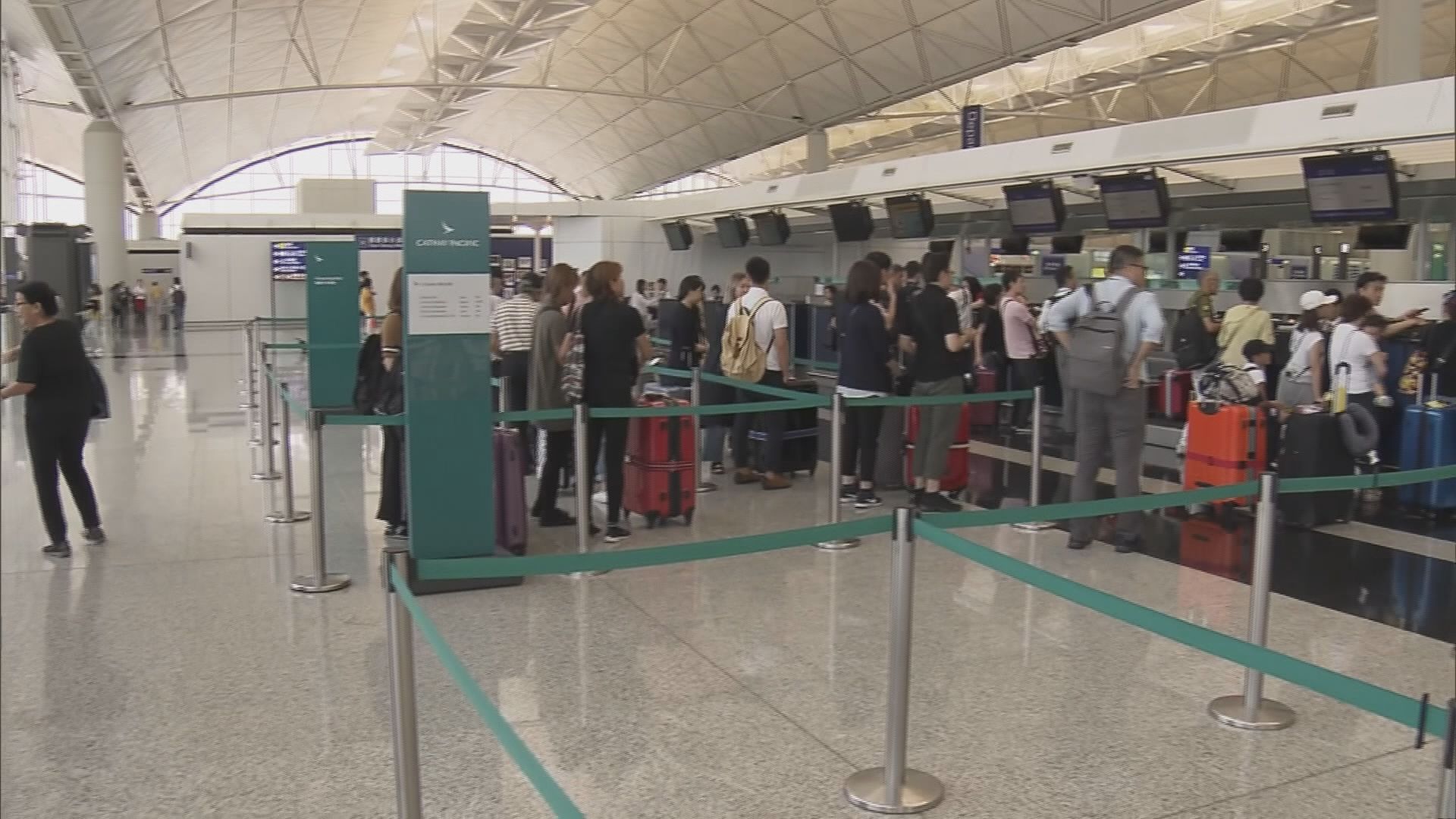 多間航空公司豁免周末更改機票費用