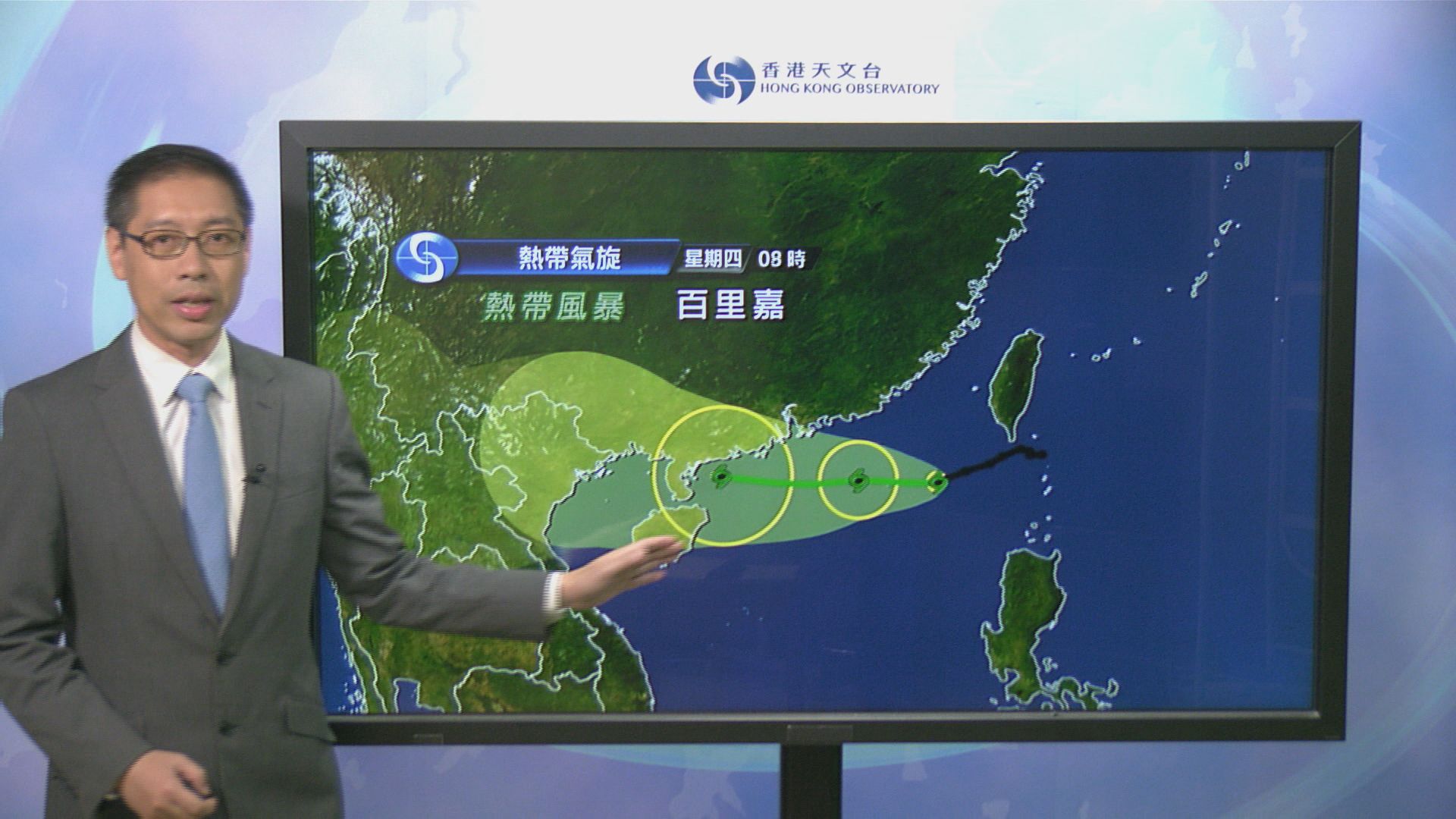 天文台明日考慮改發三號強風信號