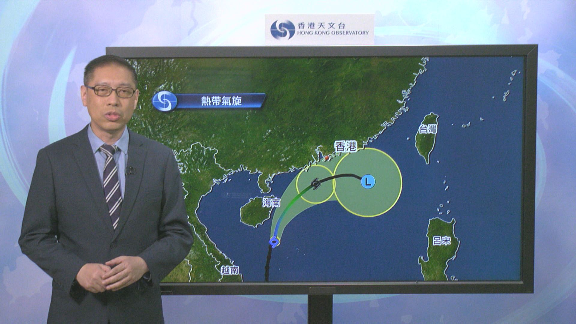 一號戒備信號生效　預計今日大部分時間維持