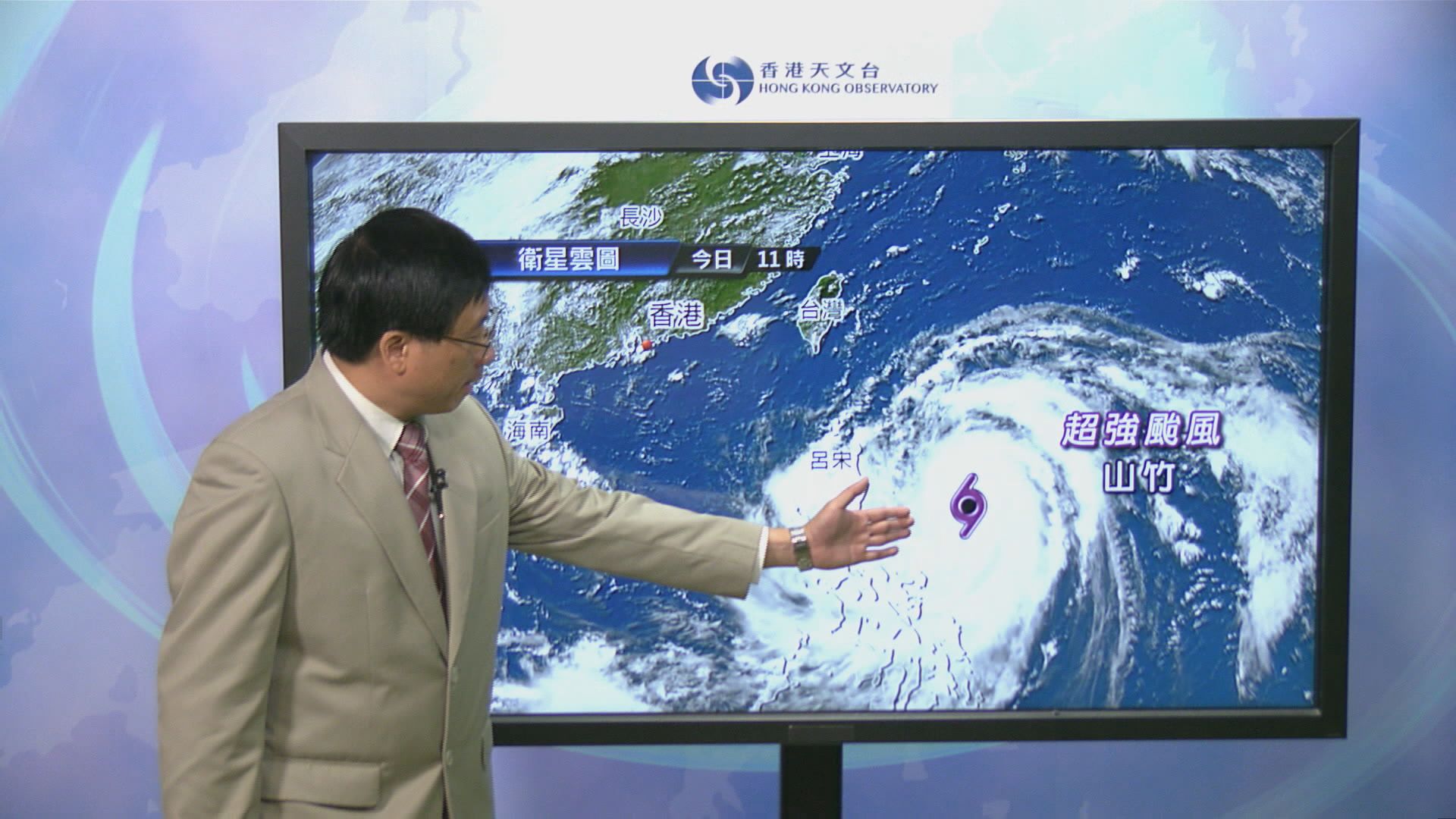 山竹明天進入南海　本港周日天氣惡劣