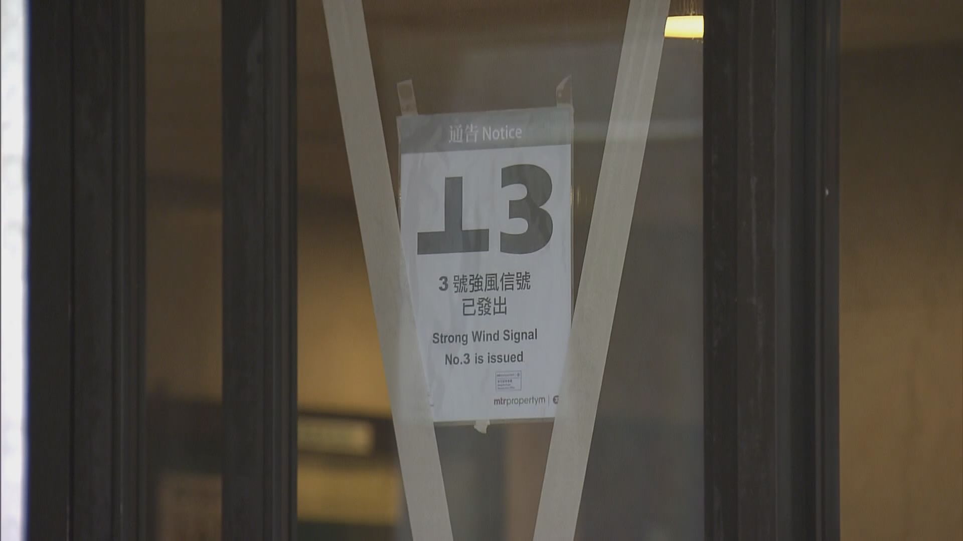 山竹若在本港西登或引發風暴潮