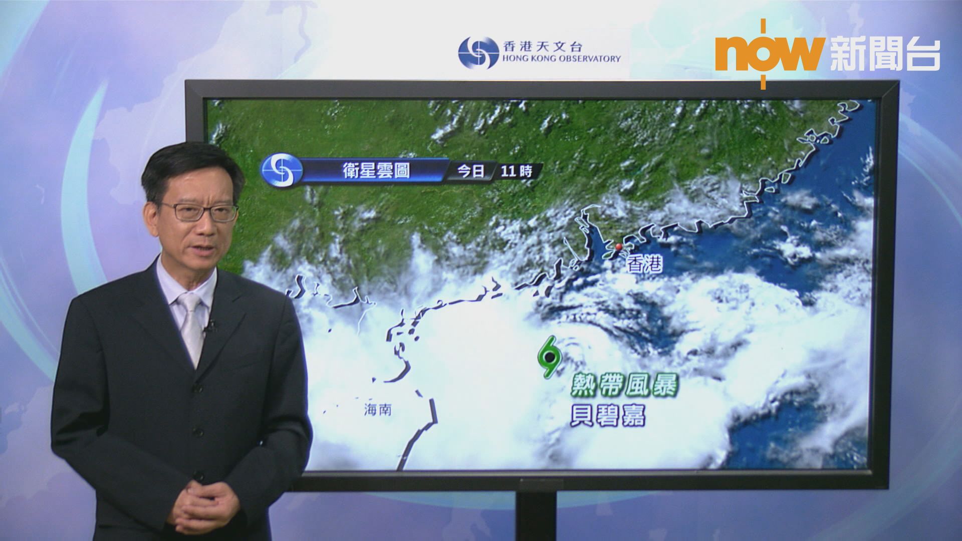 料貝碧嘉緩慢移動　日間改發三號機會較低