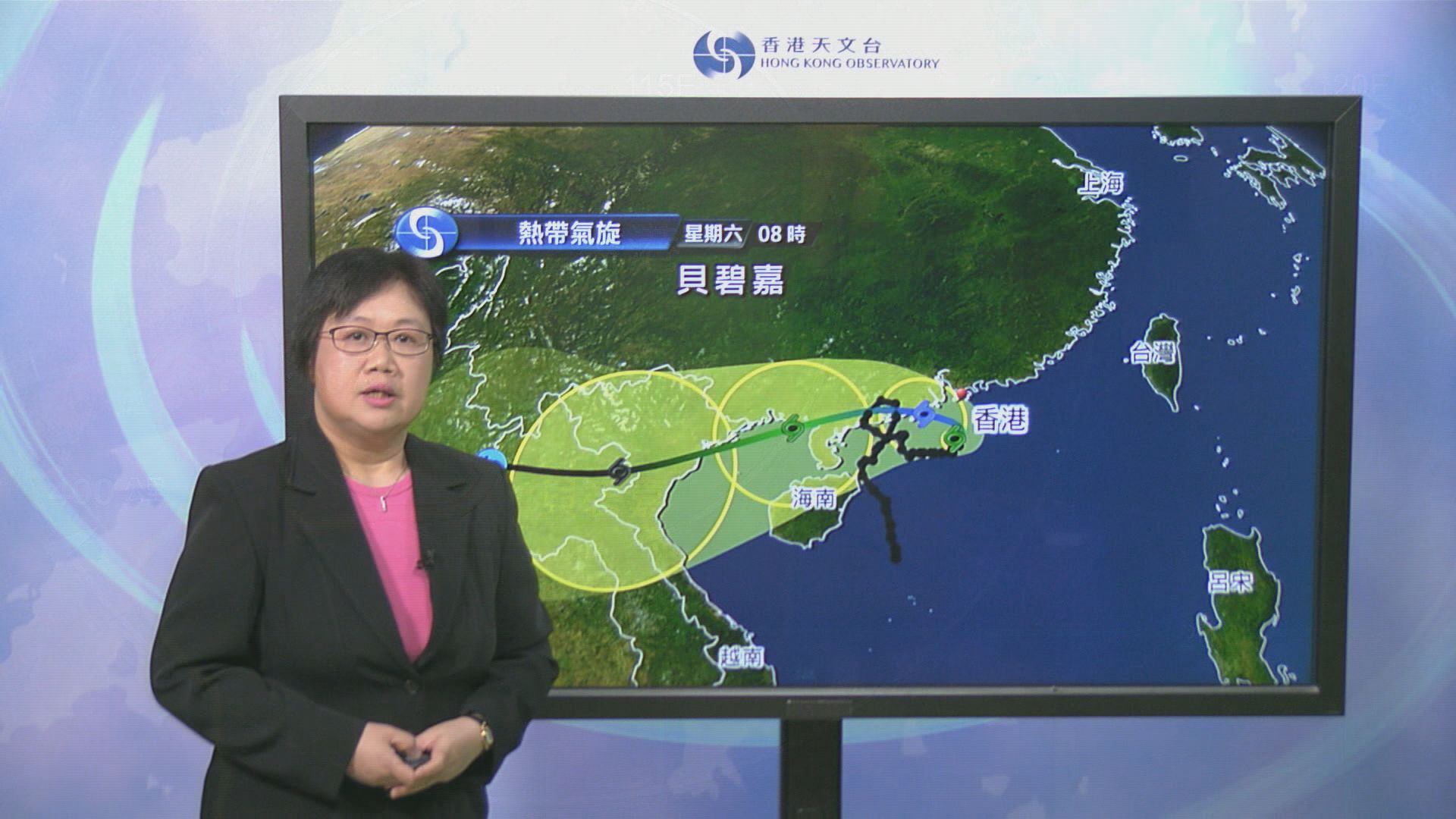 貝碧嘉逐漸靠近珠江口一帶