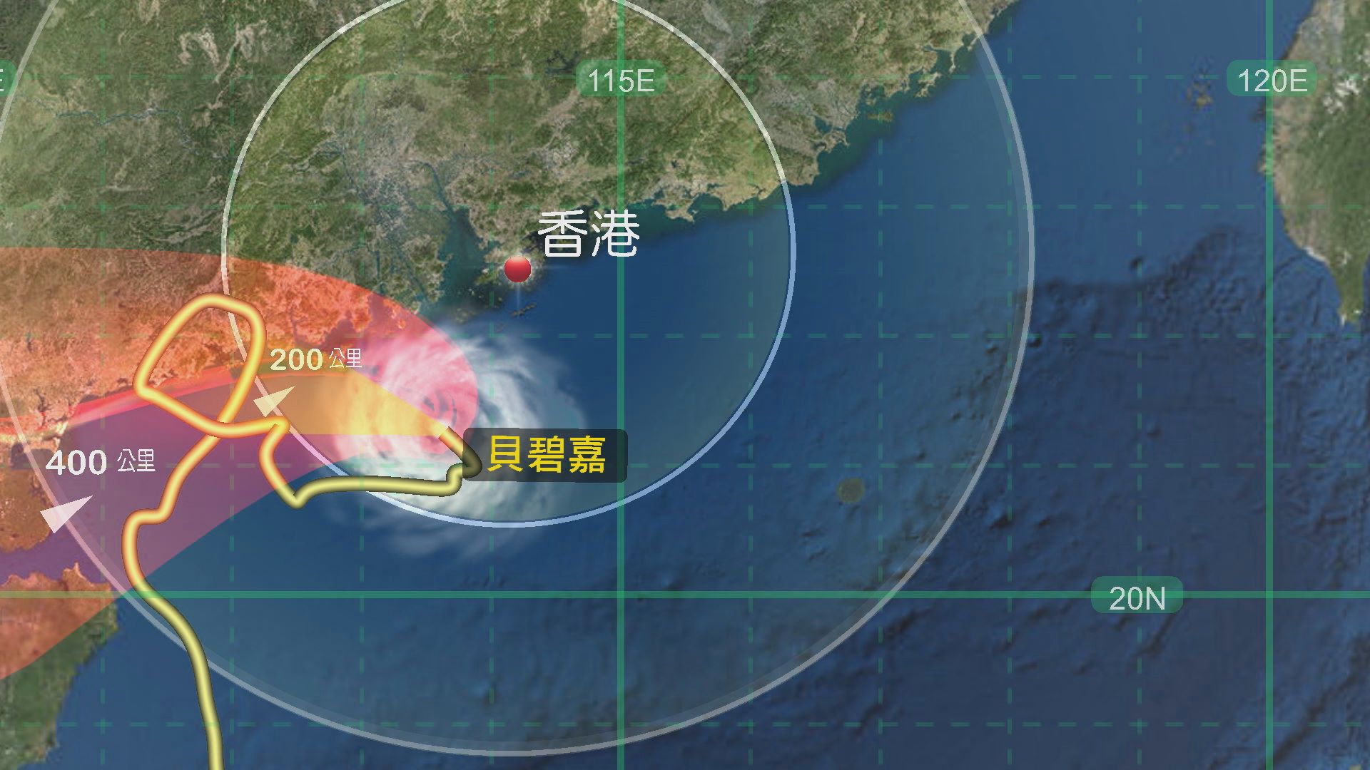 天文台：貝碧嘉明日會進一步遠離本港