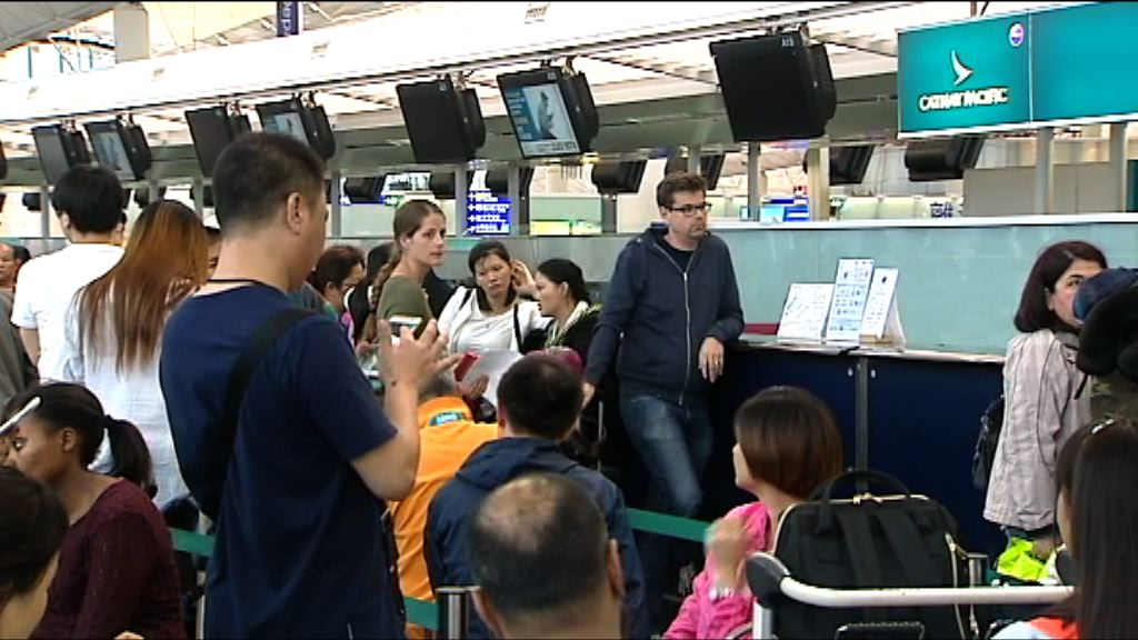 機場下午二時起回復運作　大批旅客滯留