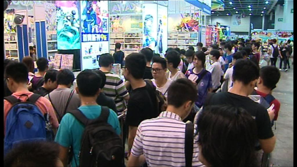 若改發八號烈風信號　動漫節將即時閉館