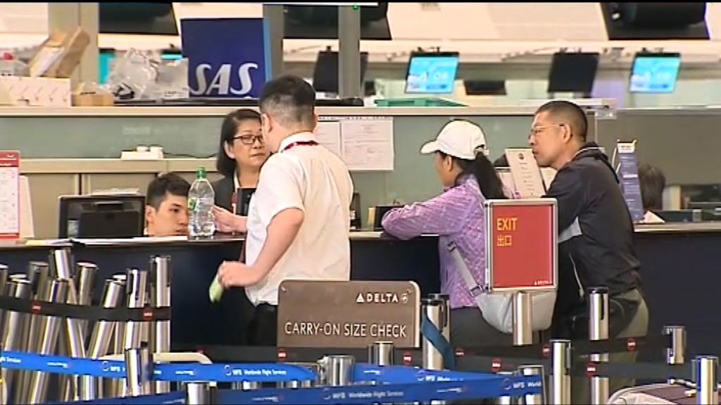 截至下午五時近470班航班延誤或取消