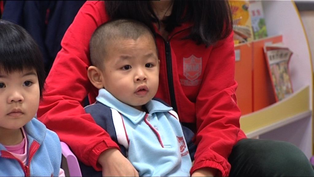 教育局宣布幼稚園及特殊學校停課