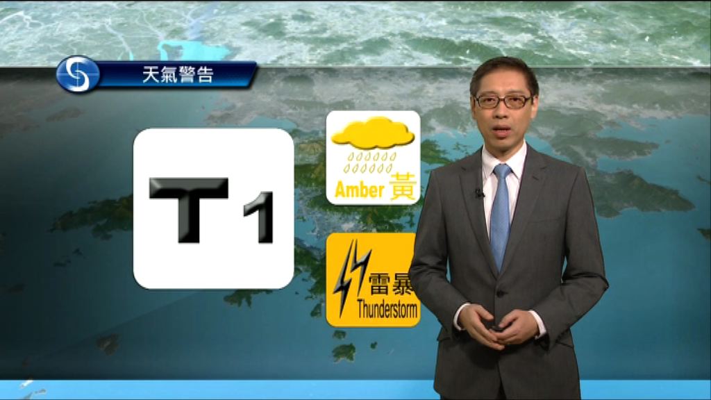 天文台於九至二時考慮改發三號