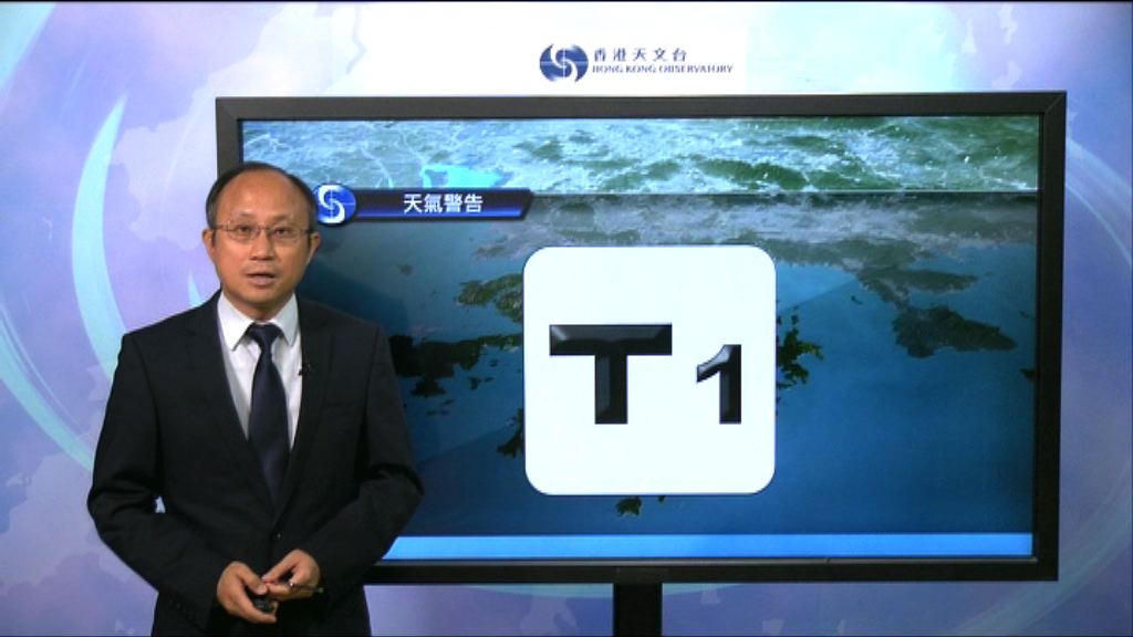 天文台︰今日改發三號強風信號機會不大