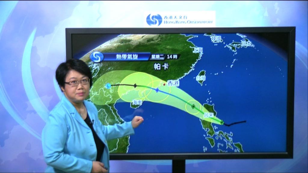 天文台黃昏前後或改發三號信號