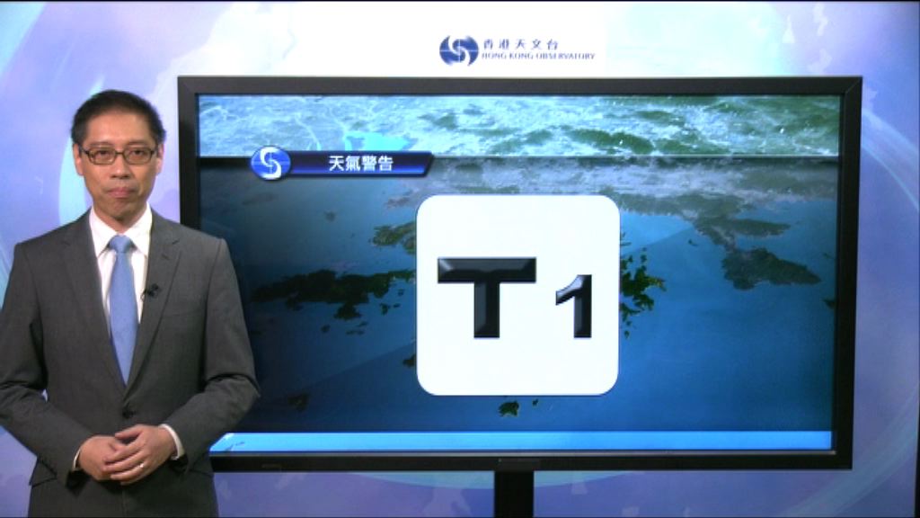 天文台將視乎風勢考慮是否改發三號信號