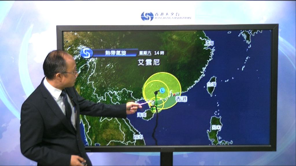 天文台：晚上改發三號信號機會不大