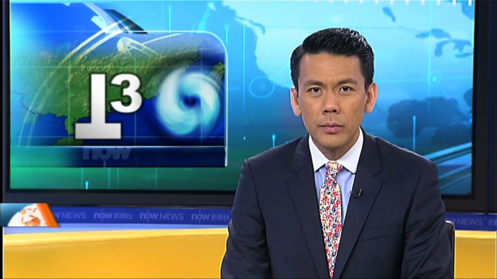 三號強風信號生效　今改發八號信號機會較低