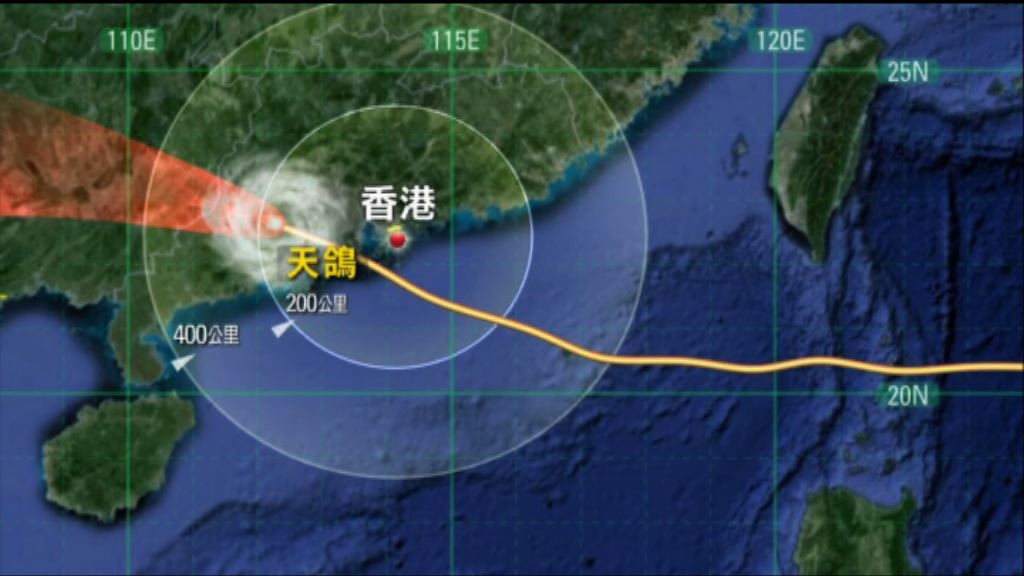 天鴿漸遠離　天文台改發三號強風信號