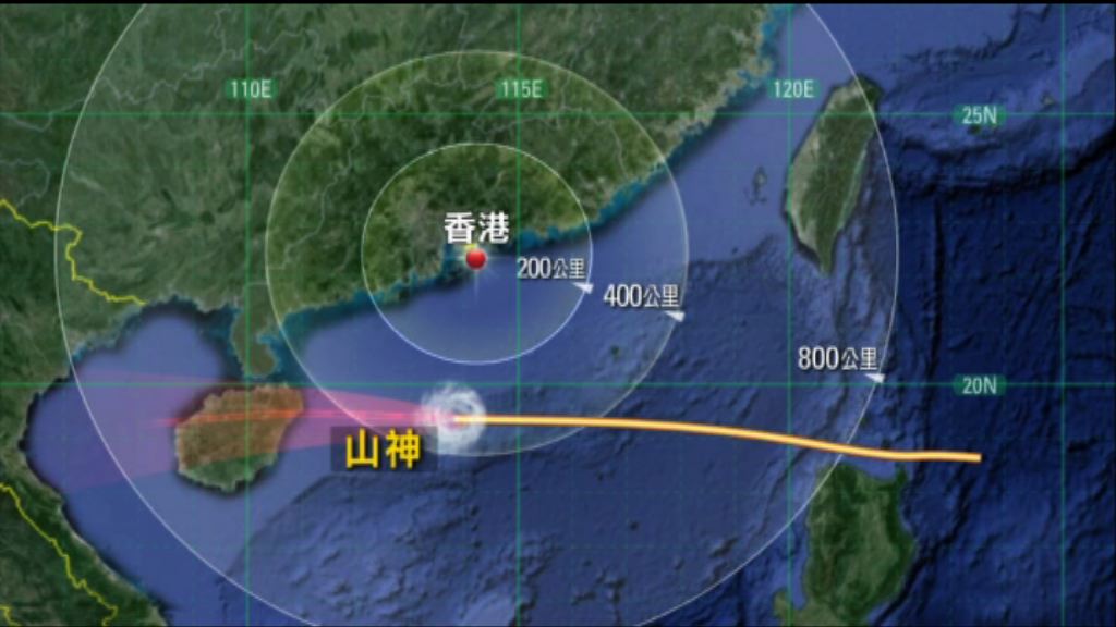 熱帶風暴山神將逐漸遠離本港