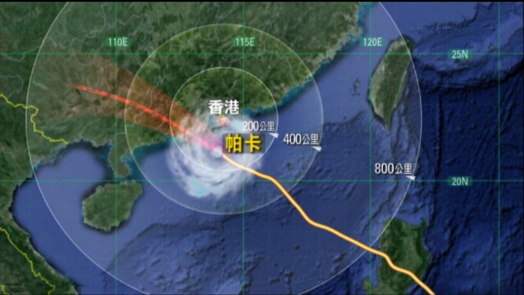 八號東南烈風或暴風信號生效　日校停課