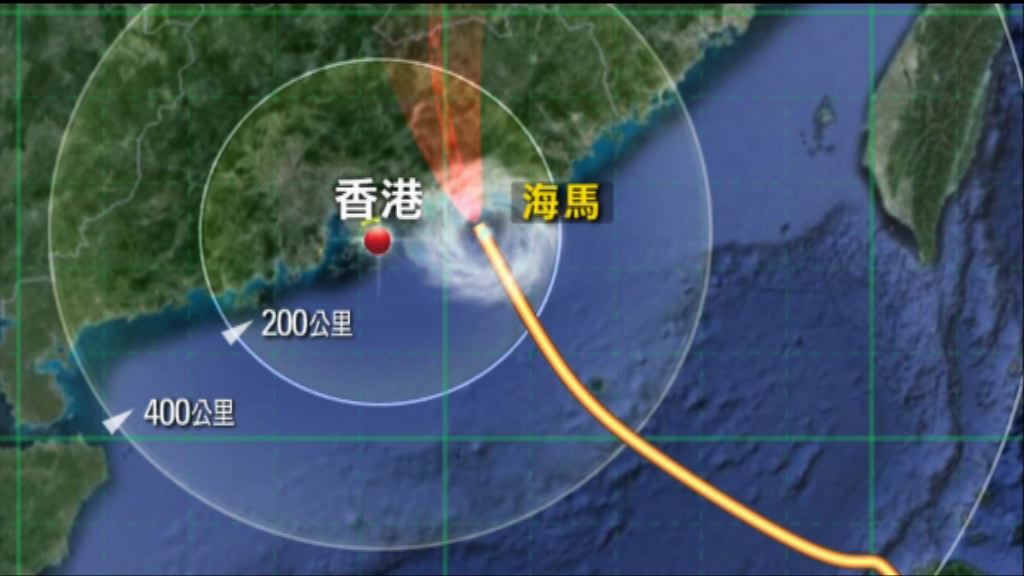 下午大部分時間會維持八號烈風或暴風信號