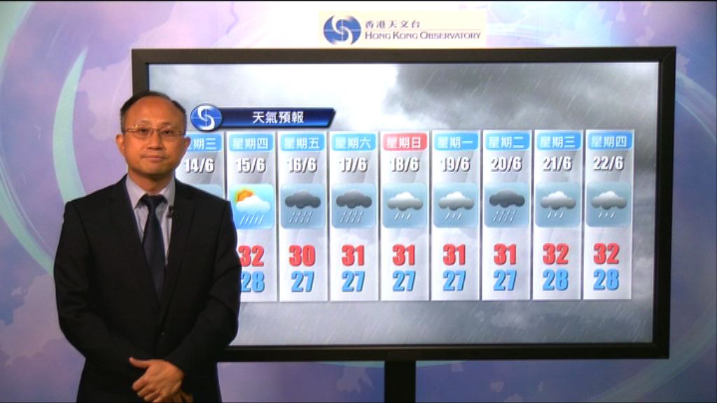 本港多個地區錄得逾百毫米雨量