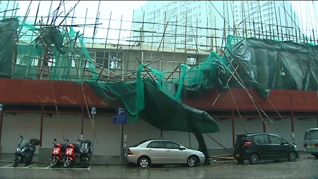 颱風襲港　荃灣有棚架倒塌