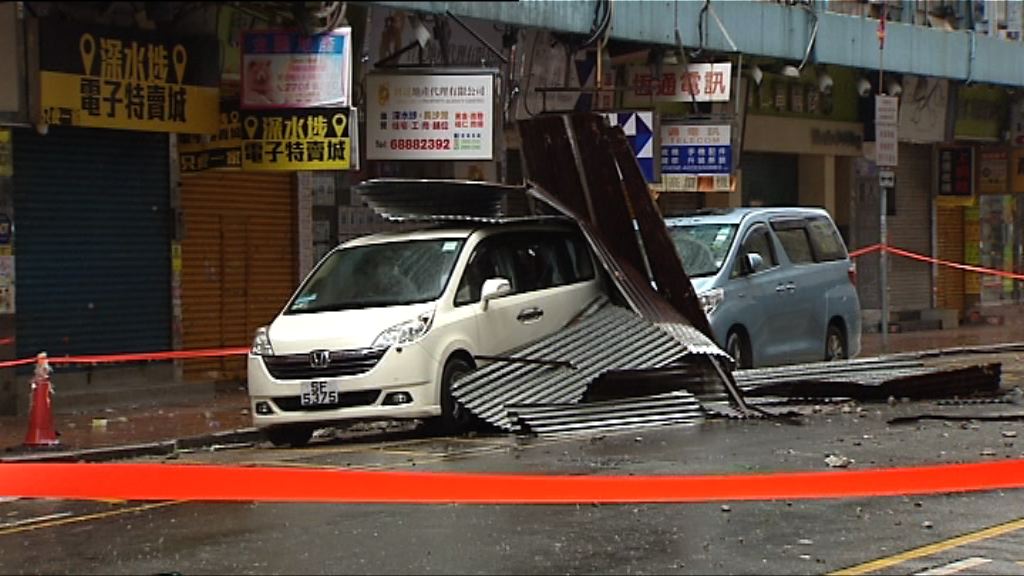 深水埗天台鐵皮屋有鐵皮墮樓壓毀私家車
