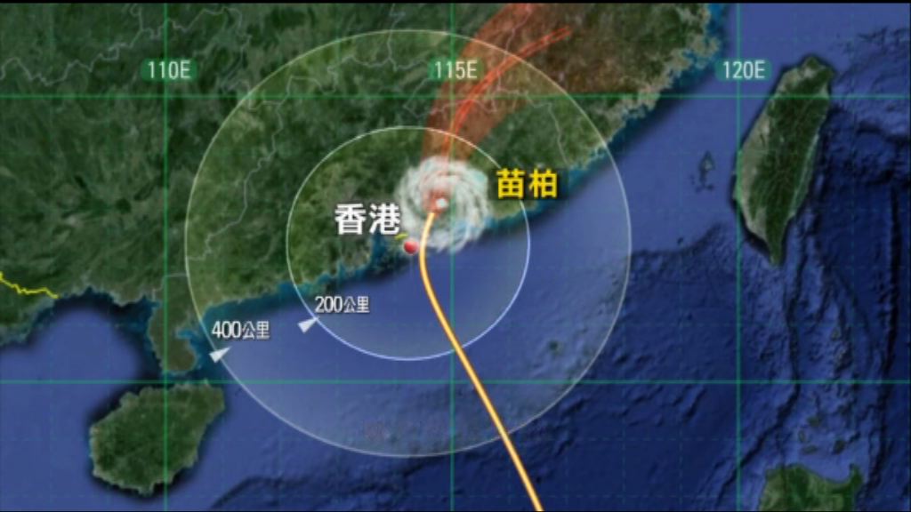 天文台改發三號強風信號