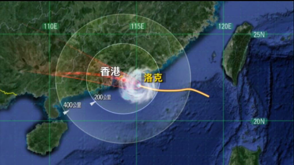 天文台將改發八號信號　天氣會急速轉壞