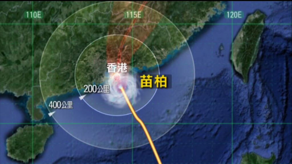 天文台料苗柏未來數小時登陸香港