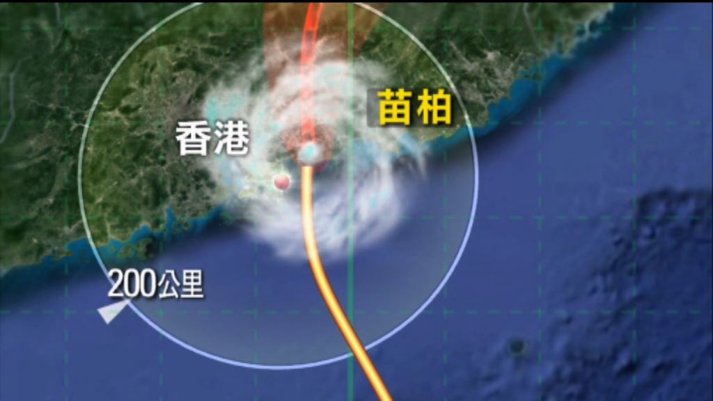 颱風襲港　苗柏已登陸大鵬半島