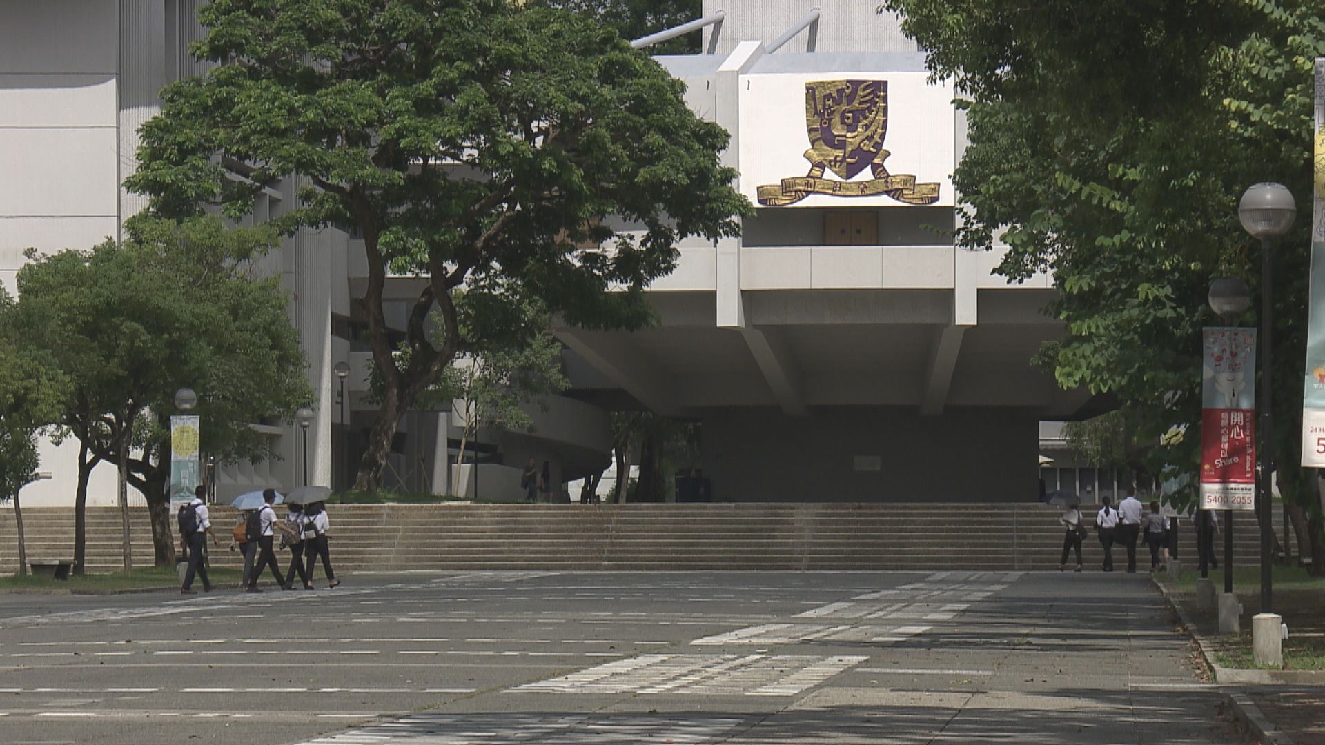 據悉當局計劃明年起分3年加大學學費 加幅不多於9%