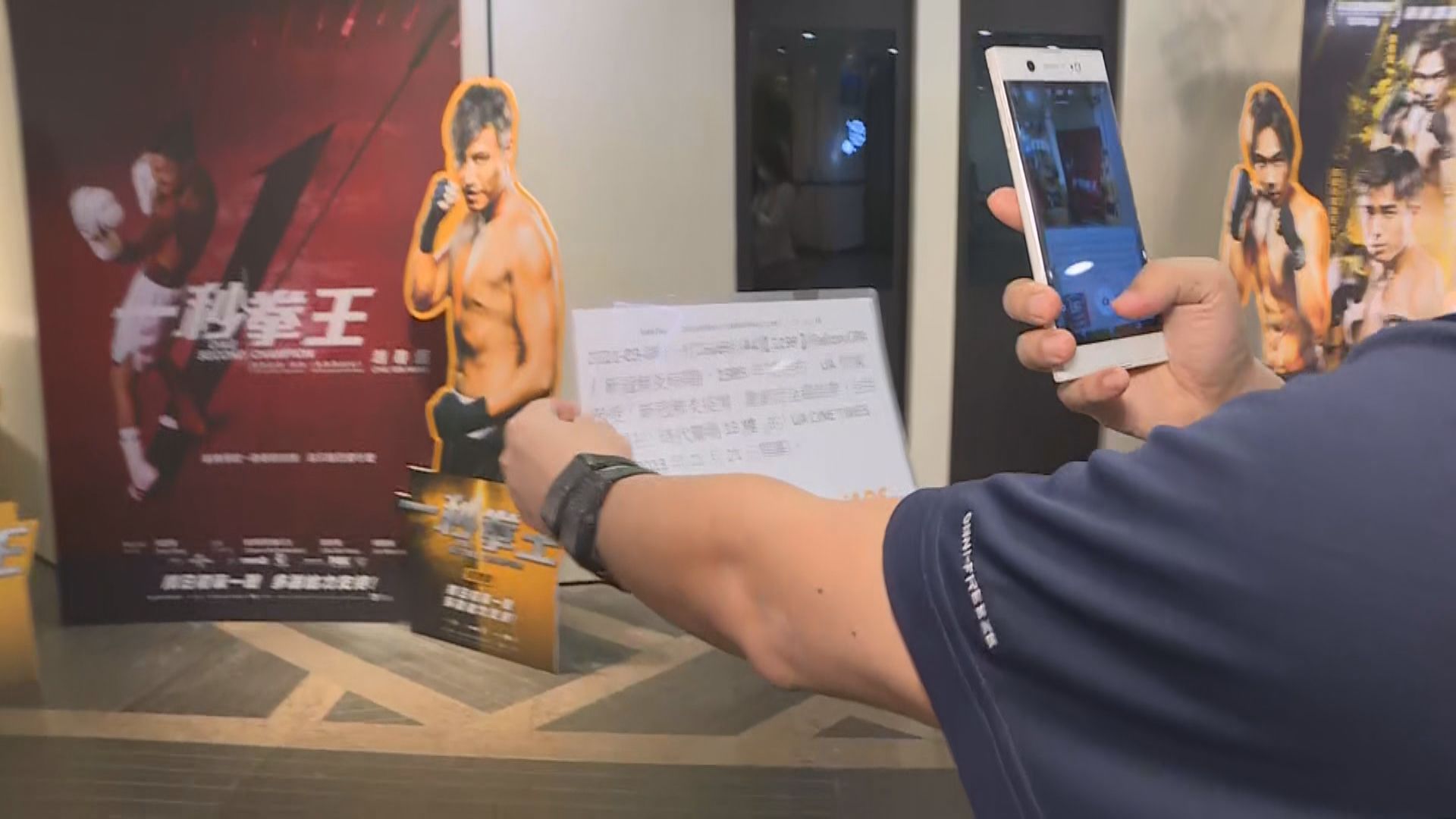 UA戲院即日起全線結業　有市民專程影相留念