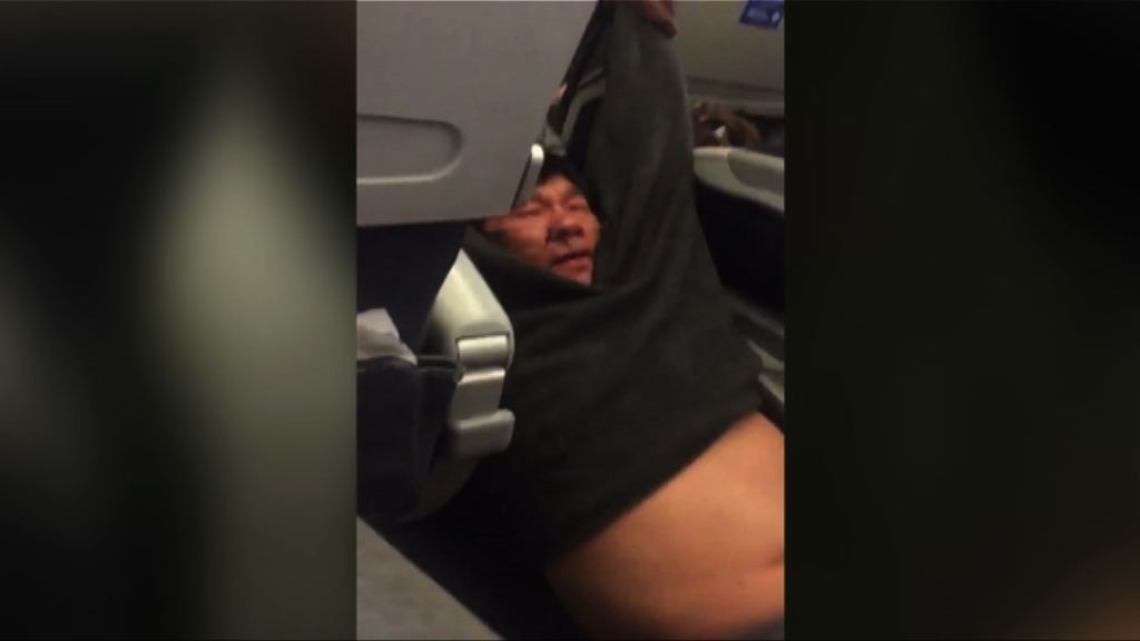 聯合航空與被強行拖下機乘客達成和解