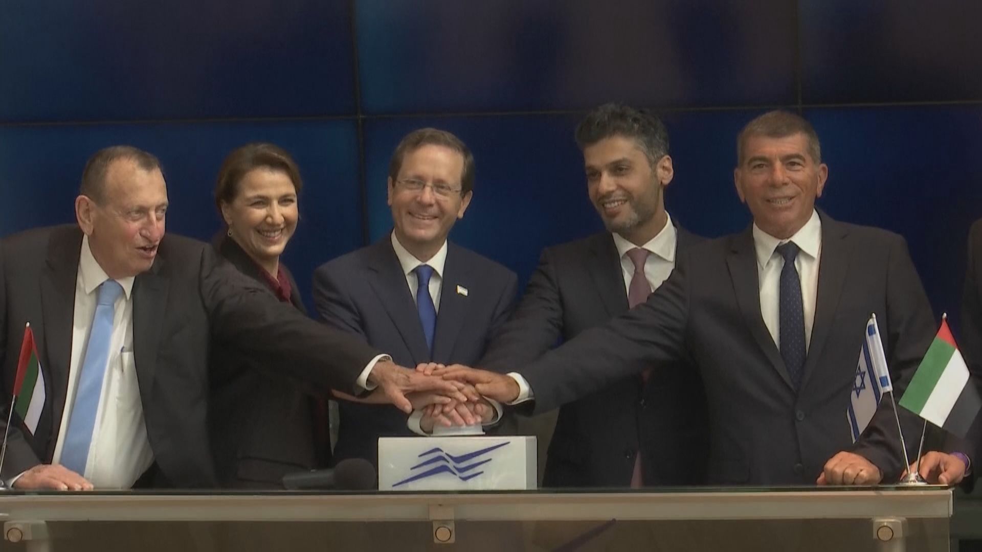 阿聯酋駐以色列大使館揭幕　雙方期望加強貿易投資關係