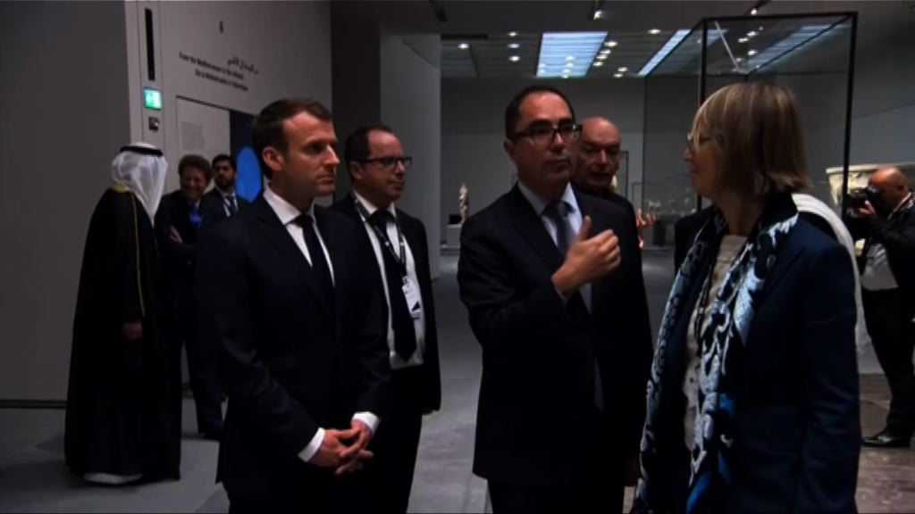 馬克龍主持阿布札比羅浮宮開幕