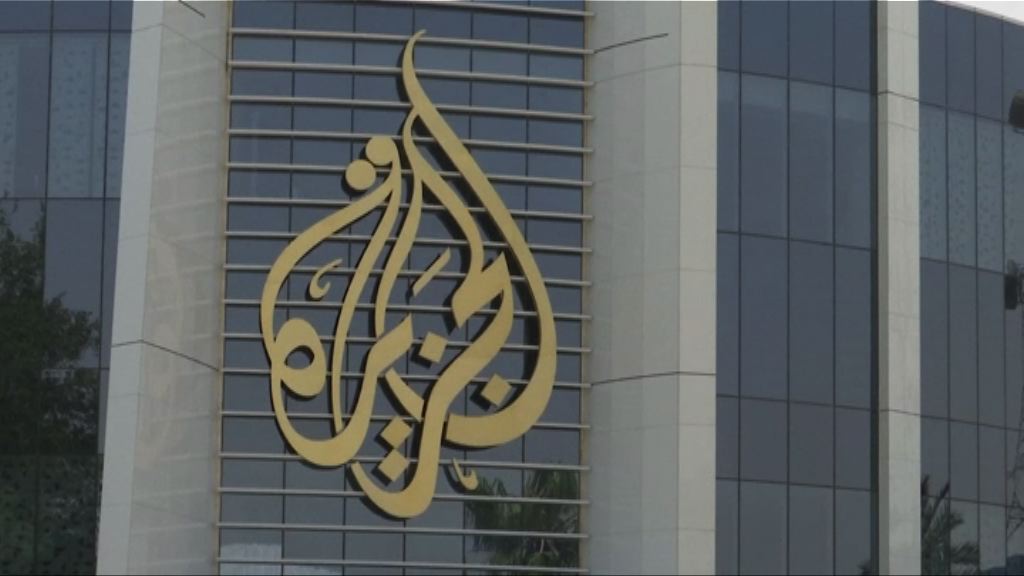 傳阿聯酋策劃攻擊卡塔爾新聞網站