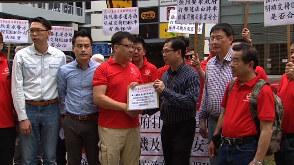 汽總促政府勿縱容Uber違法經營